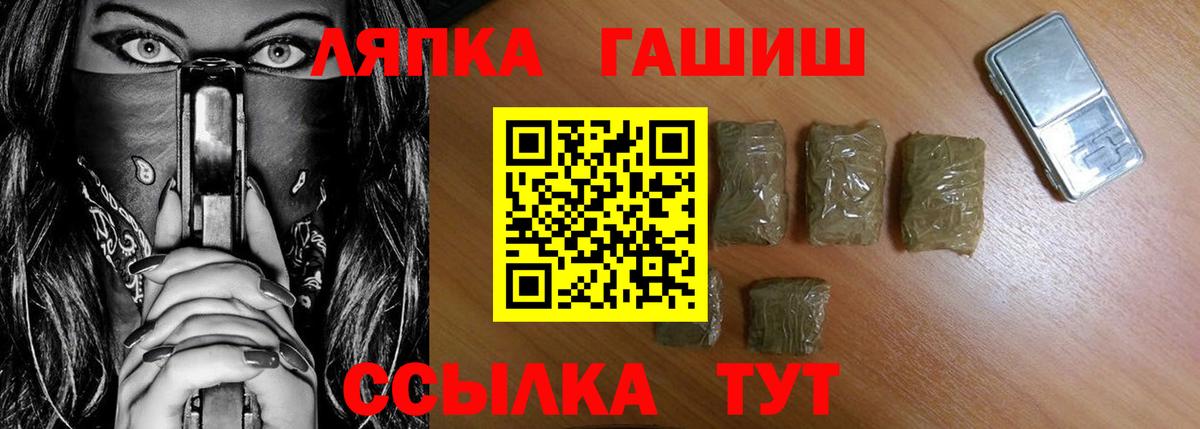 Ноябрьск  где можно купить наркотик  ГАШИШ AMNESIA HAZE  Вход с VPN  Гашиш Ice-O-Lator  Гашиш 