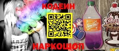 кокс Ставрополь