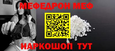 кокс Ставрополь