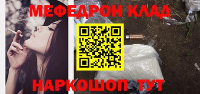 кокаин перу Старая Купавна