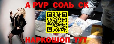 кокаин перу Старая Купавна
