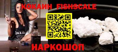 кокс Ставрополь