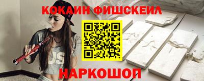 кокс Ставрополь