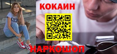 кокаин премиум Среднеуральск