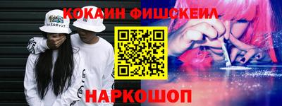 кокаин перу Старая Купавна