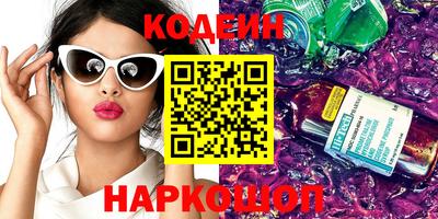 кокаин перу Старая Купавна