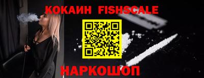 кокс Ставрополь
