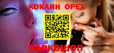 кокаин премиум Среднеуральск