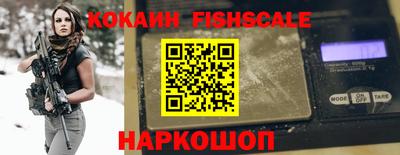 кокс Ставрополь