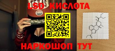 кокс Ставрополь