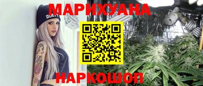 кокс Ставрополь
