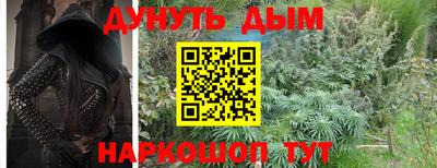 кокаин перу Старая Купавна