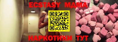 кокс Ставрополь