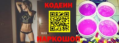 кокаин перу Старая Купавна