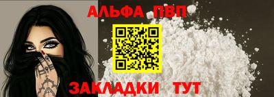 кокаин перу Старая Купавна