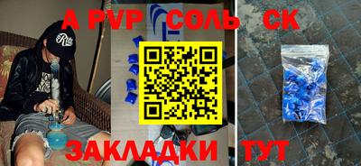 кокаин перу Старая Купавна
