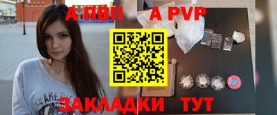 кокс Ставрополь