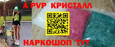 кокаин перу Старая Купавна