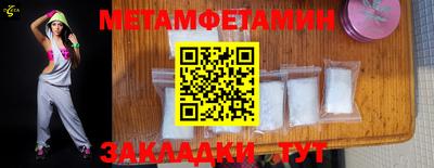 кокс Ставрополь