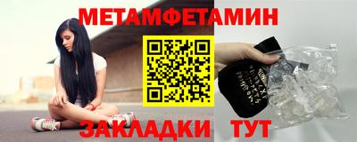 кокс Ставрополь