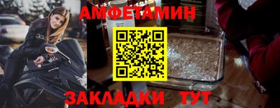 кокс Ставрополь