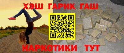 кокаин перу Старая Купавна