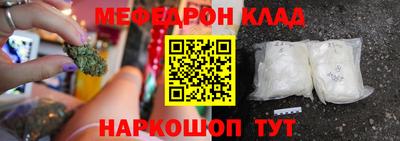 кокс Ставрополь