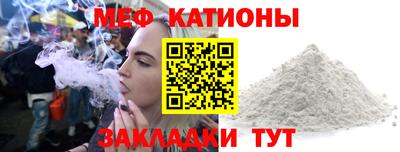 кокс Ставрополь