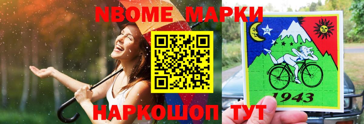 Ноябрьск  ЛСД экстази кислота  Вход с VPN 