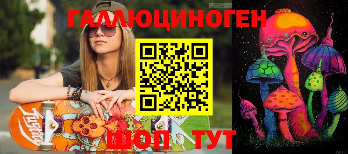 Псилоцибиновые грибы Magic Shrooms  Вход с VPN  Галлюциногенные грибы MAGIC MUSHROOMS  Ноябрьск 