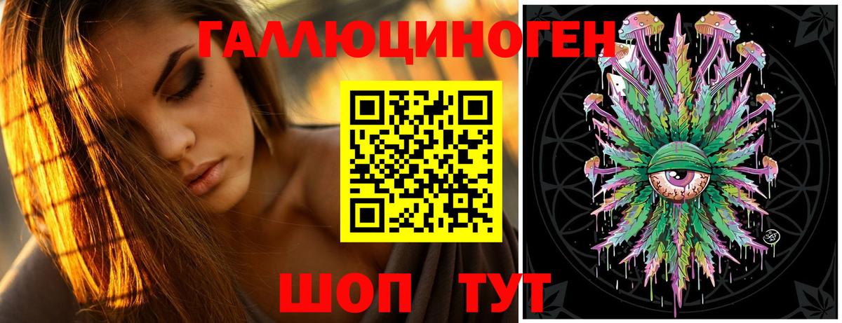 Ноябрьск  Вход с VPN  Alpha-PVP СОЛЬ кристаллы  Меф кристаллы  ГАШИШ  Экстази  Канабис  COCAIN  Гашиш  Канабис 