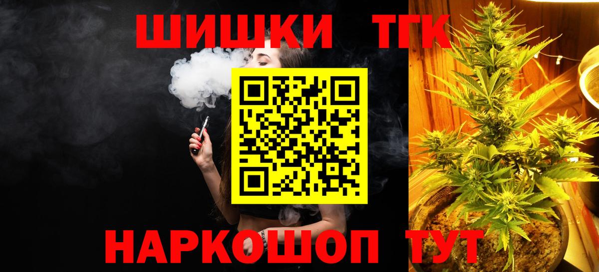 Каннабис тримм  Бошки марихуана семена  Шишки марихуана LSD WEED  Ноябрьск  Бошки марихуана LSD WEED  Вход с VPN 